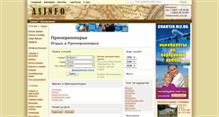 Desktop Screenshot of odessa.asinfo.com.ua