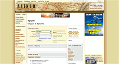 Desktop Screenshot of crimea.asinfo.com.ua