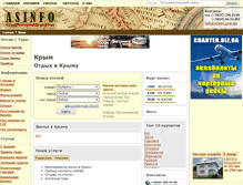 Tablet Screenshot of crimea.asinfo.com.ua