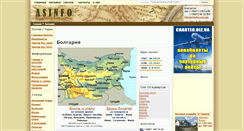 Desktop Screenshot of bulgaria.asinfo.com.ua